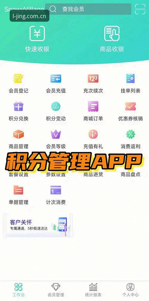 乐竞体育官网尊享服务新版club积分榜安装教程：从装到用，一篇说透